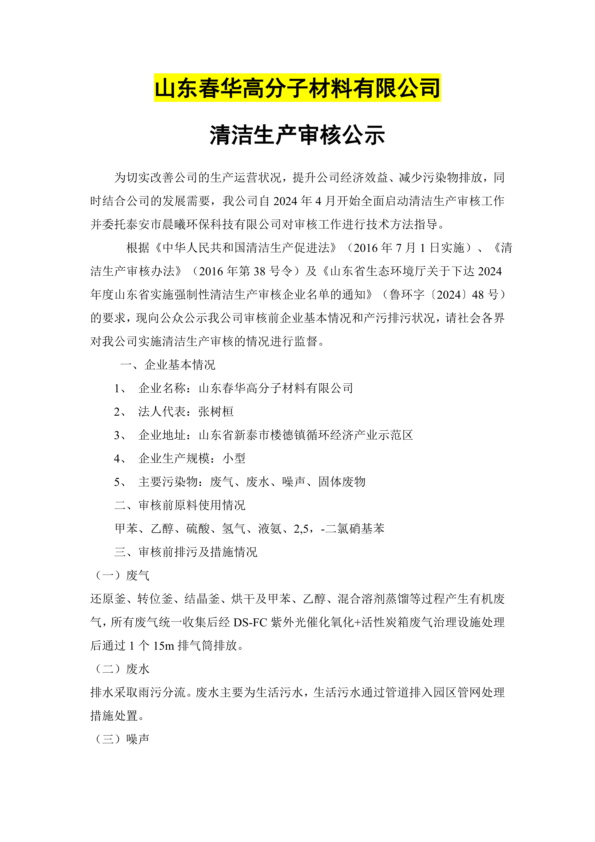 坍aʾ 2024_1_1.png